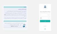 خدمات مربوط به ایمیل آکادمیک دانشگاه غیر حضوری انجام می شود